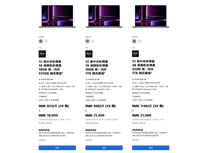 苹果深夜更新MacBook Pro与Mac mini产品线，除了芯片啥也没换(图16)