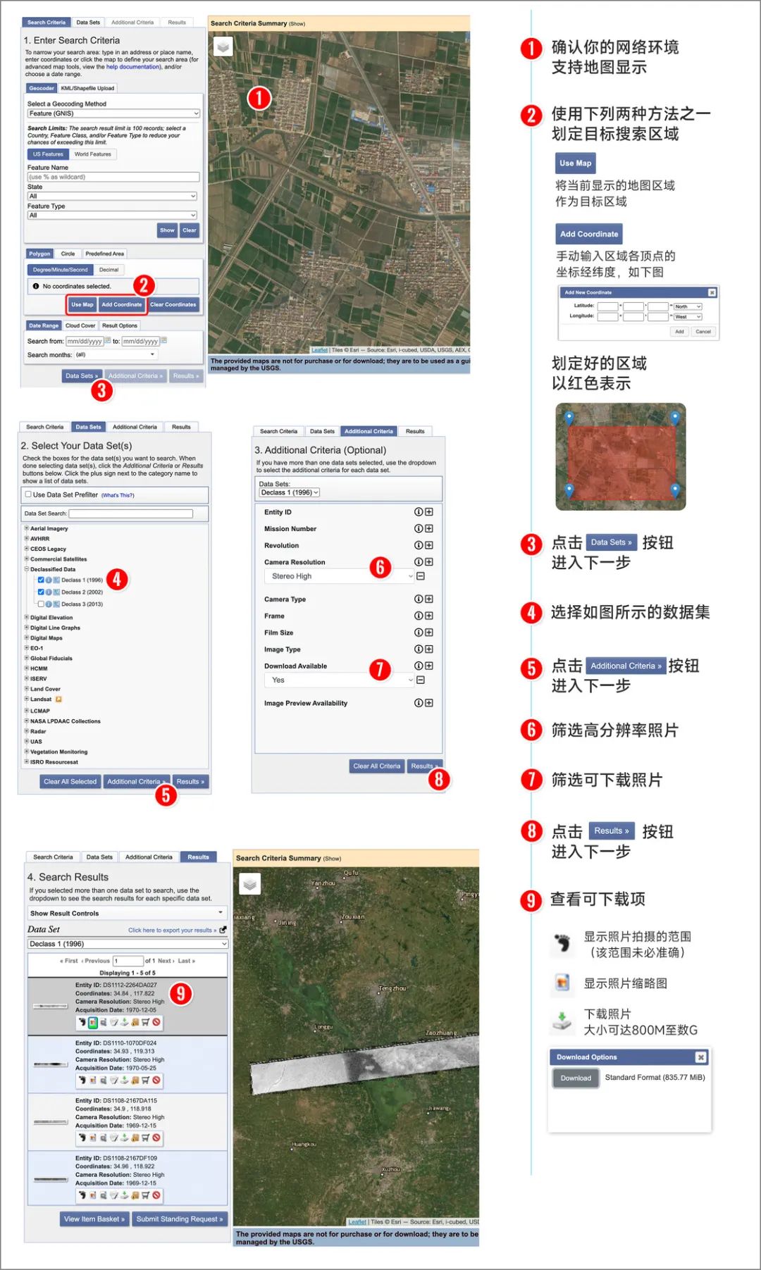 坐上回到过去的「时光机」：2023 互联网怀旧指南(图9)