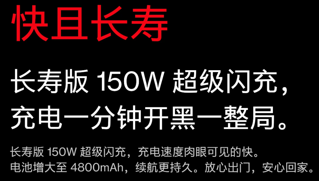 《2022手机充电技术盘点：不断上涨的功率，不断渺茫的前景》