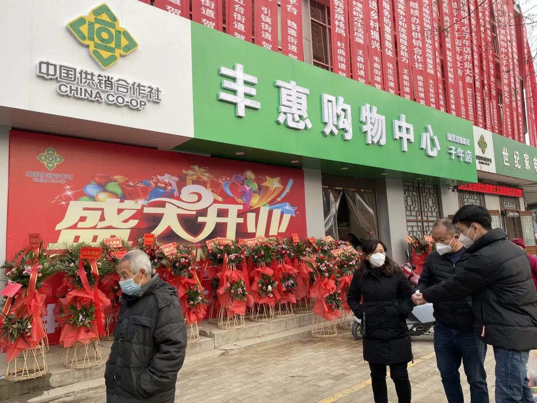07 供销社,大食堂,邮政入局生鲜超市,路漫漫兮,还需上下而求索