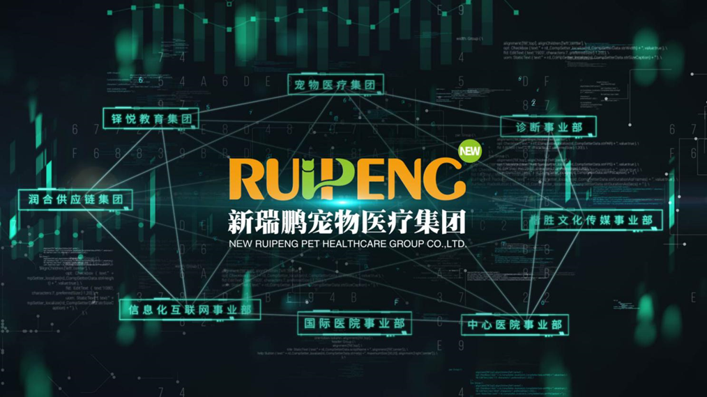 被雀巢投资的新瑞鹏冲击上市:旗下近2000家宠物医院,亏损30亿-36氪