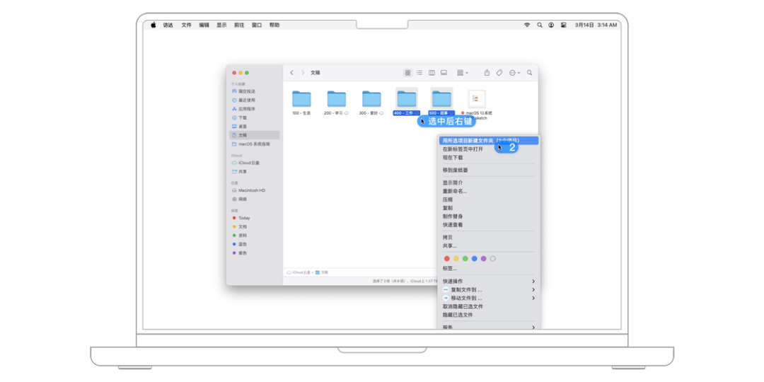 用好 Mac 的第一步，10000 字帮你拆解 macOS 访达与文件系统-36氪