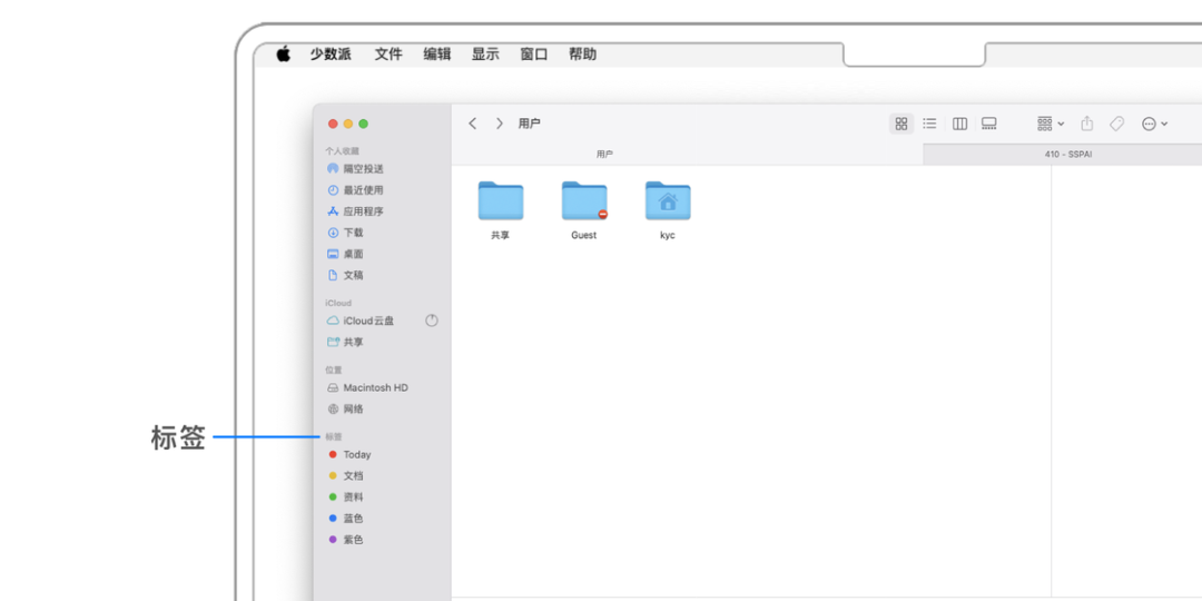 用好 Mac 的第一步，10000 字帮你拆解 macOS 访达与文件系统-36氪