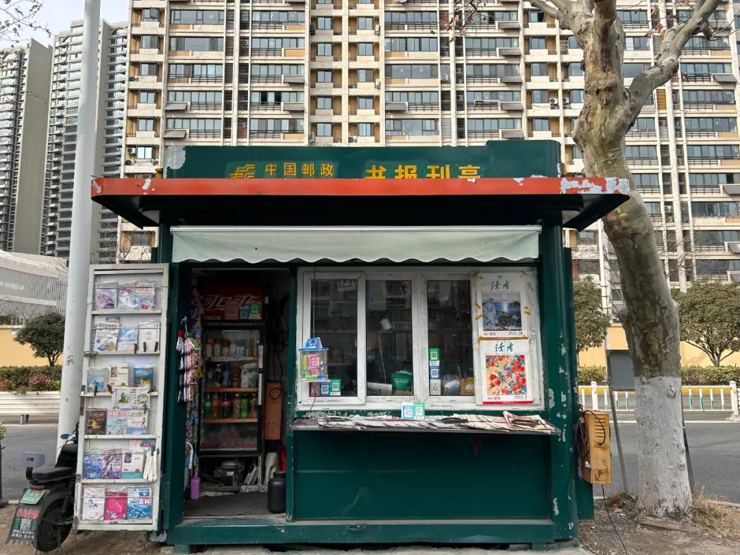 年轻人抛弃了报刊亭