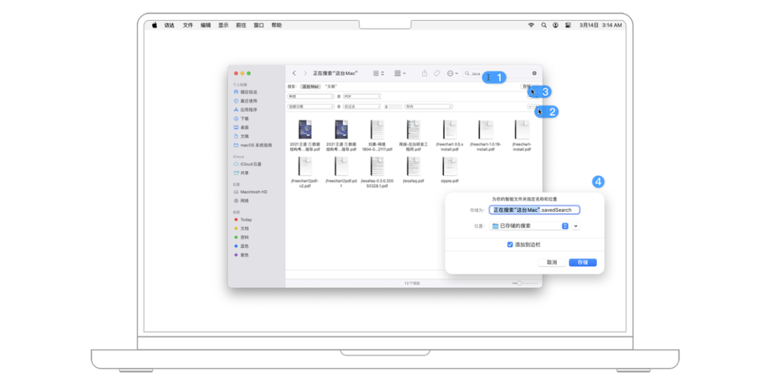 用好 Mac 的第一步，10000 字帮你拆解 macOS 访达与文件系统-36氪