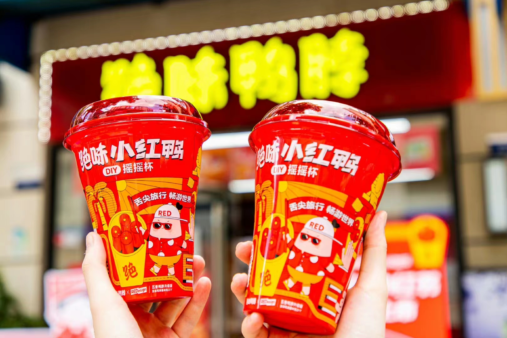 绝味食品，触底反弹？-36氪