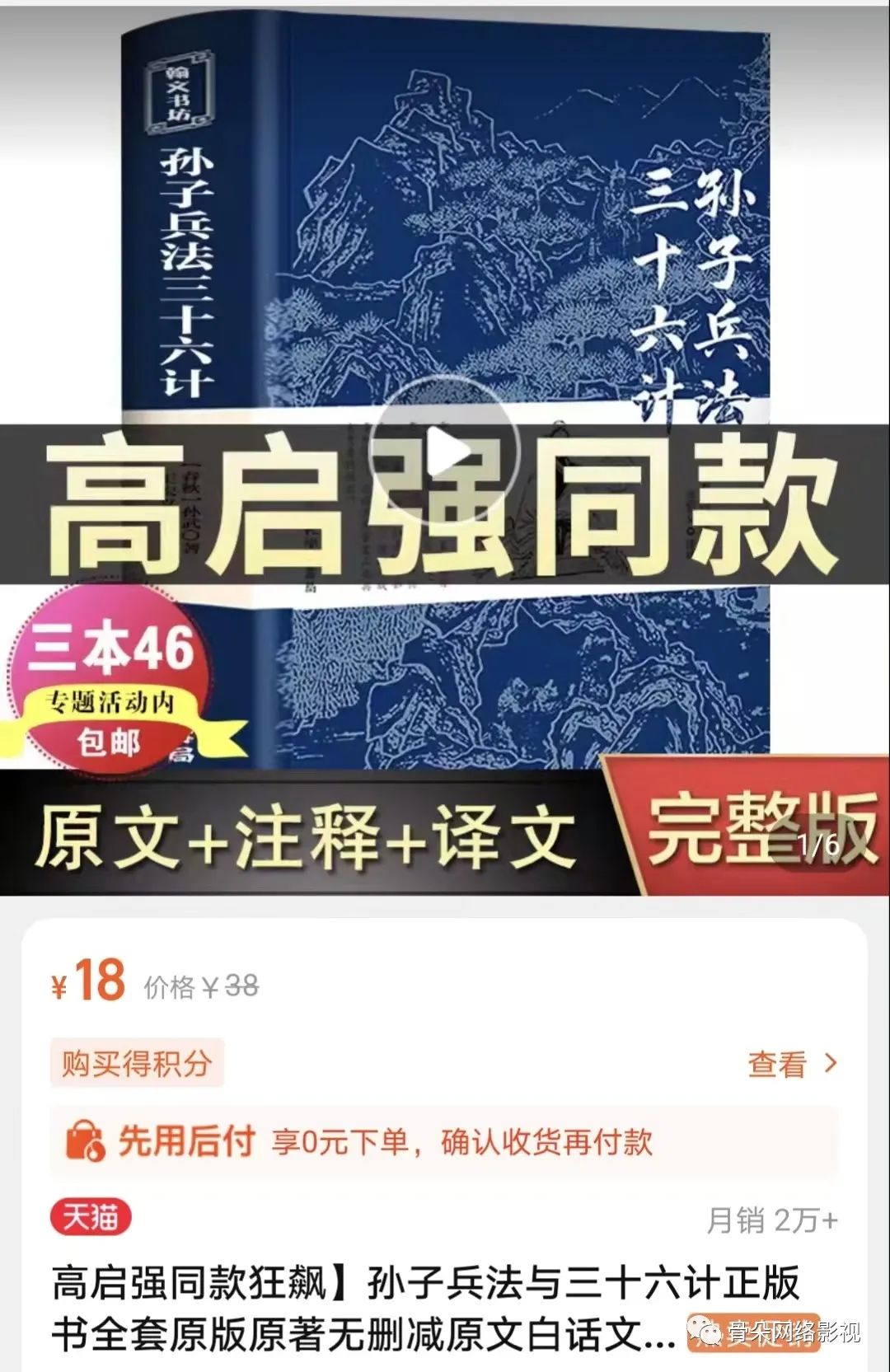 2023刚开始，爆款就诞生了？数据解读《狂飙》-36氪