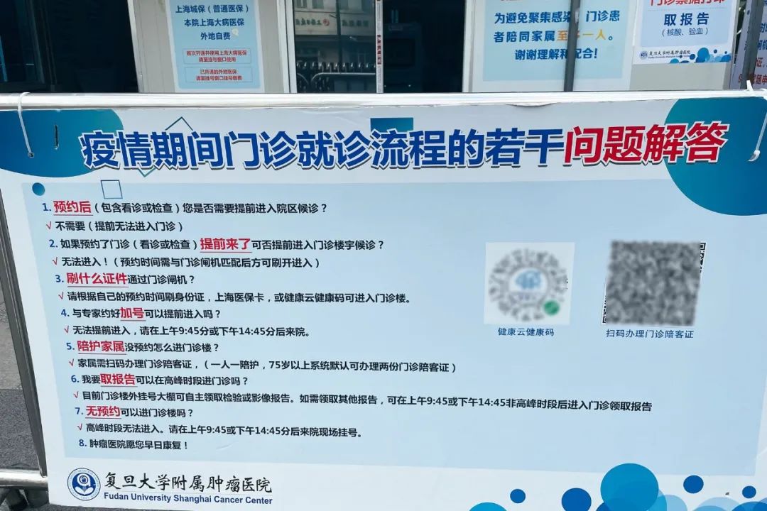 大學第六醫院醫院跑腿代辦全國服務-收費透明掛號跑腿，解決您的掛號看病難問題的簡單介紹
