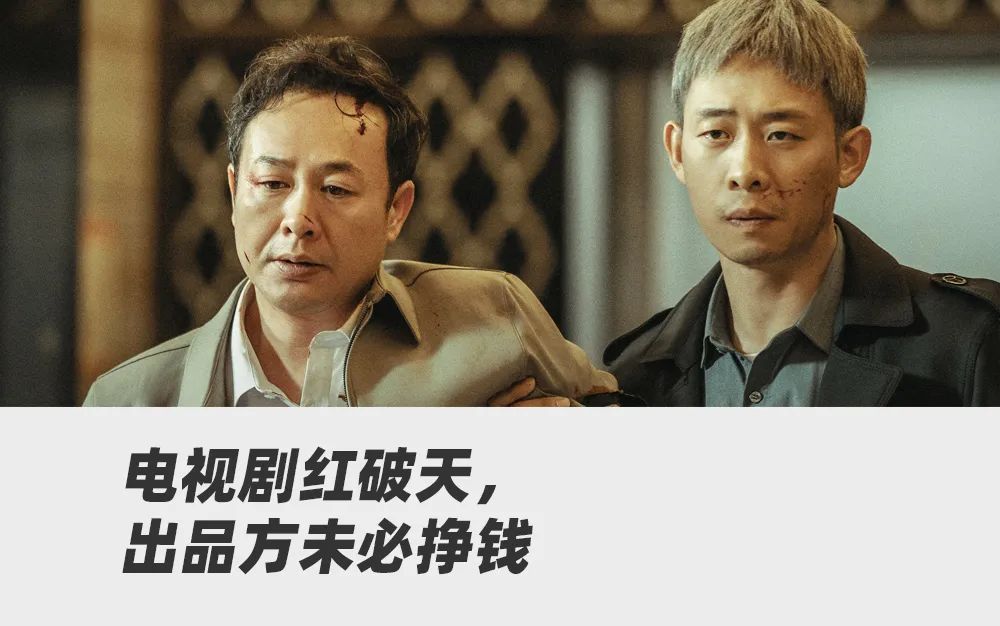 《狂飙》大结局，爱奇艺惨胜一回合 36氪