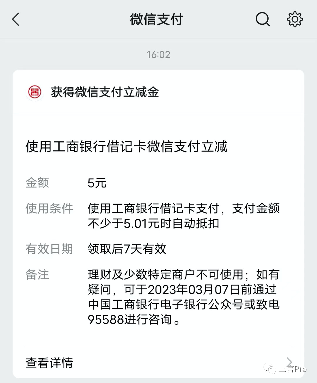 微信小号来了，你还需要啥功能：双向删好友、朋友圈编辑？(图10)