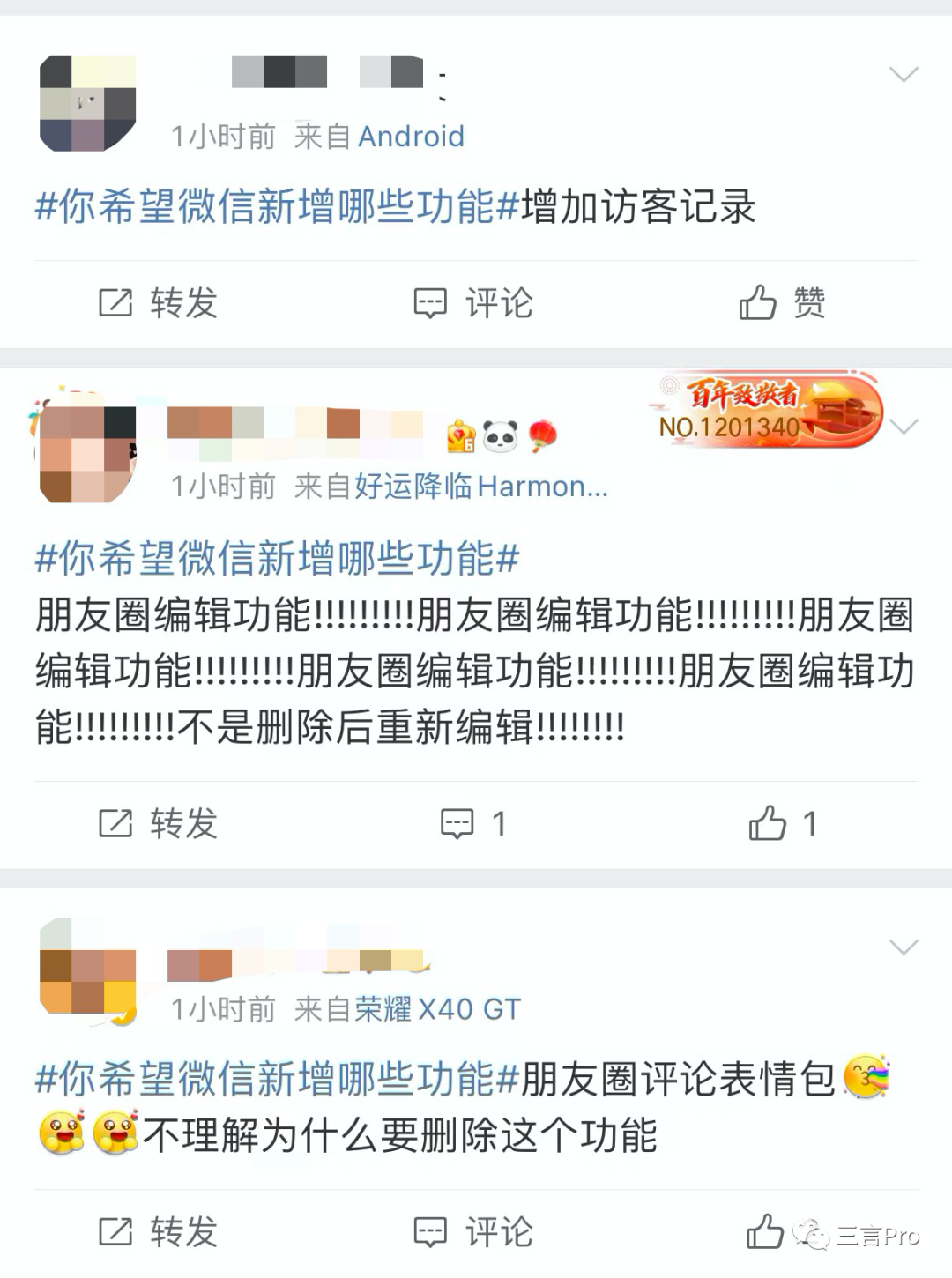 微信小号来了，你还需要啥功能：双向删好友、朋友圈编辑？(图23)