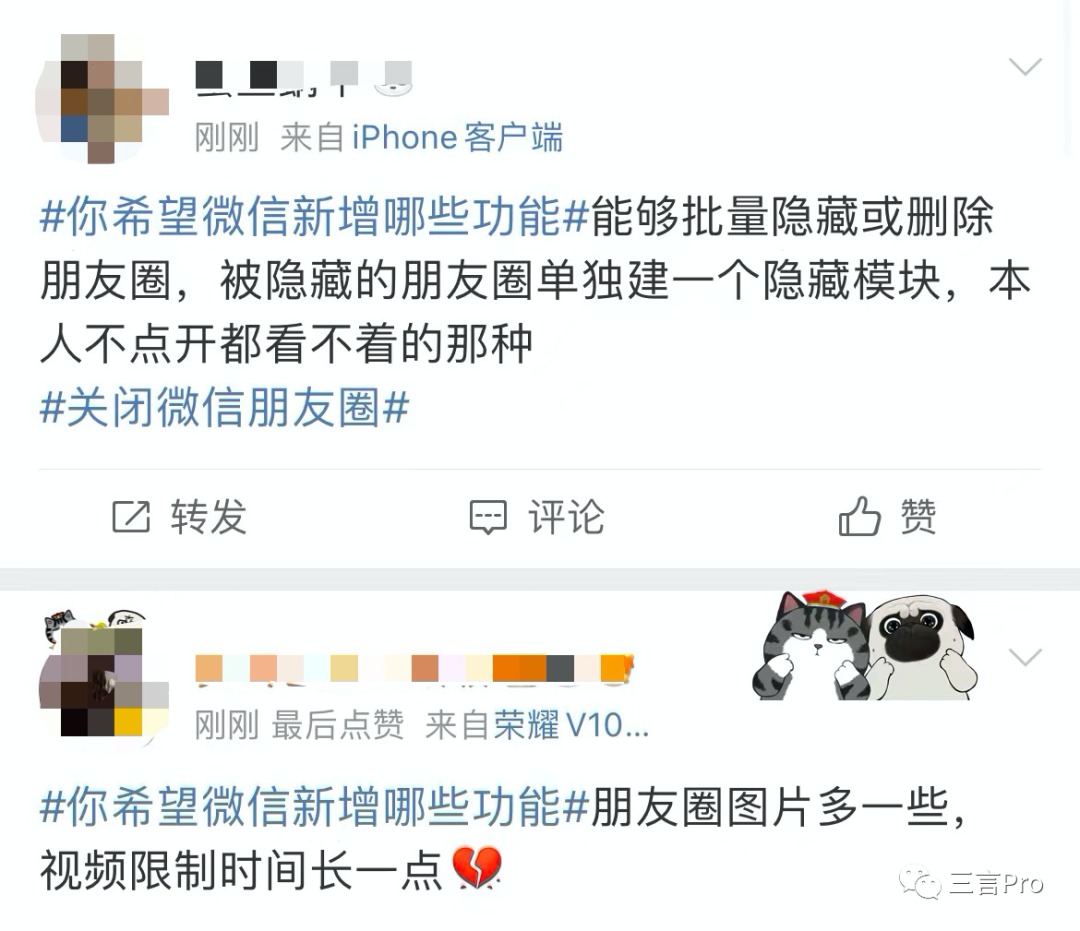 微信小号来了，你还需要啥功能：双向删好友、朋友圈编辑？(图18)