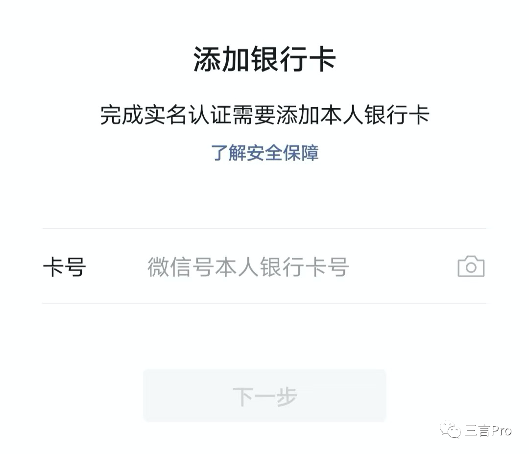 微信小号来了，你还需要啥功能：双向删好友、朋友圈编辑？(图8)