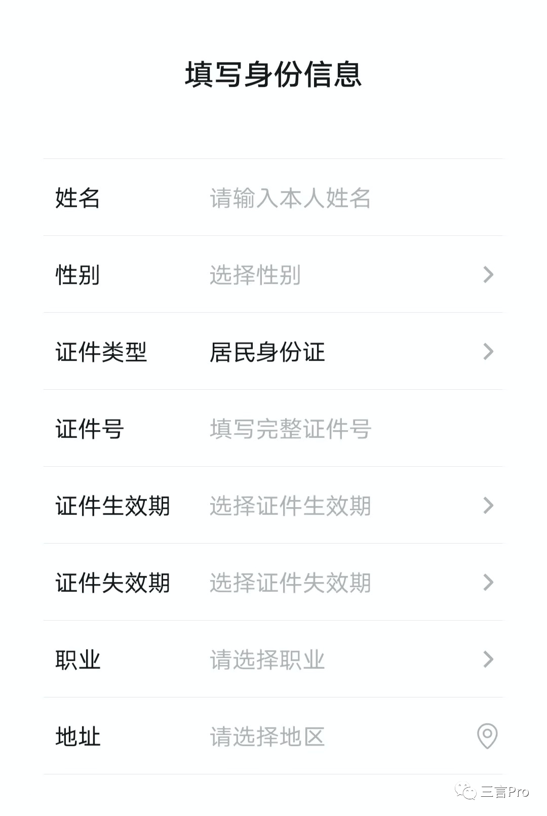 微信小号来了，你还需要啥功能：双向删好友、朋友圈编辑？(图7)