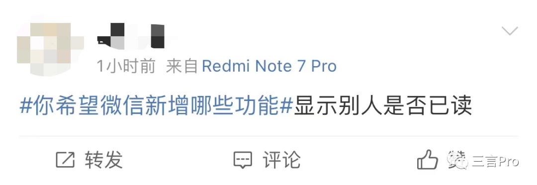 微信小号来了，你还需要啥功能：双向删好友、朋友圈编辑？(图24)