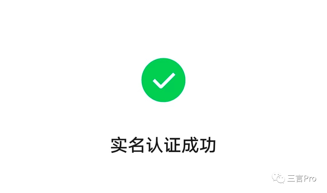 微信小号来了，你还需要啥功能：双向删好友、朋友圈编辑？(图9)