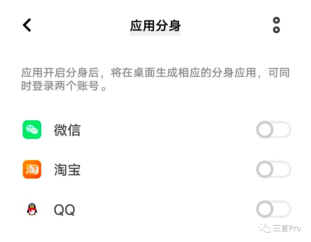 微信小号来了，你还需要啥功能：双向删好友、朋友圈编辑？(图26)