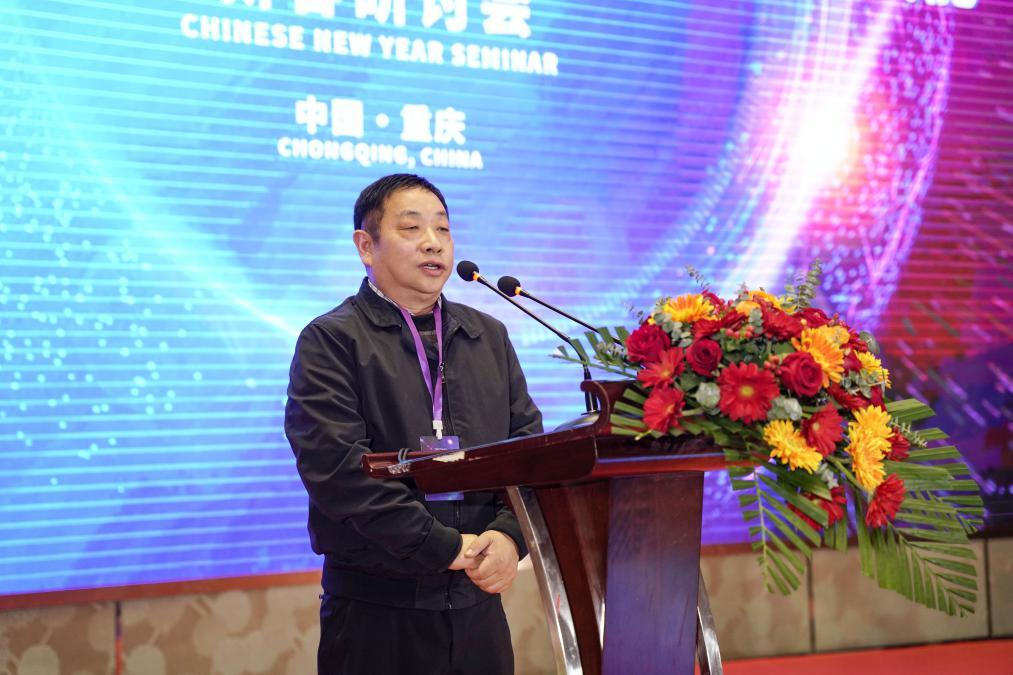 “2023科技创新·产学研用 为重庆高质量发展聚智赋能新春研讨会”在渝举行-36氪