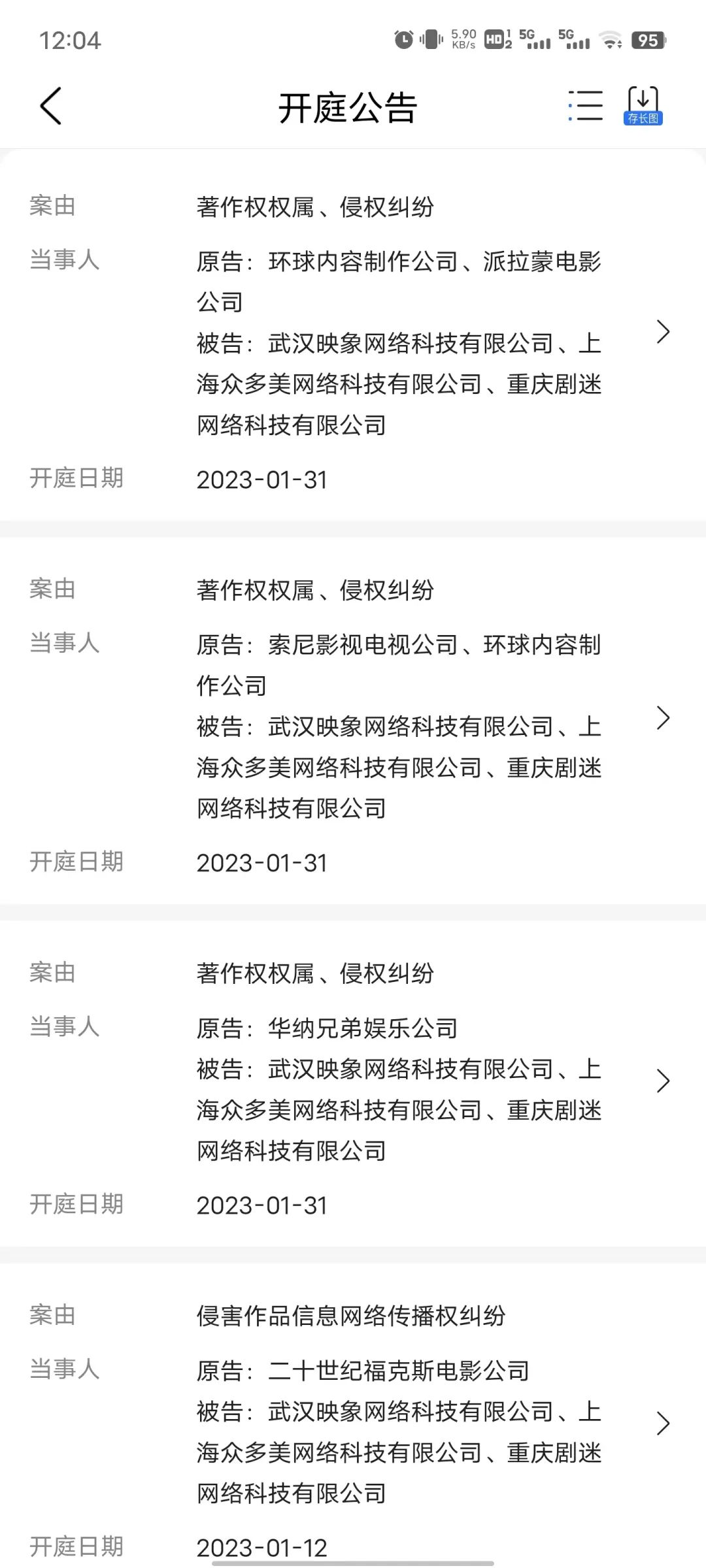 v2_c6a38ed3104c4dedab990b94ba3e7fd1_oswg202059oswg1080oswg2400_img_000