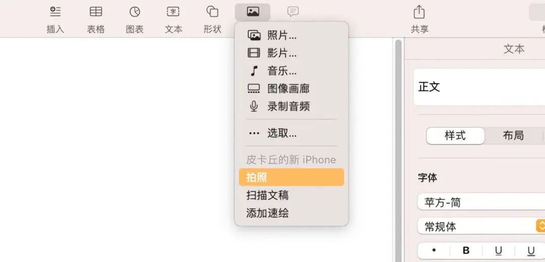 超实用：苹果联动3大王炸场景，用了真的回不去(图14)