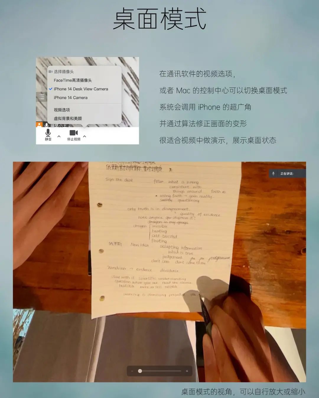 超实用：苹果联动3大王炸场景，用了真的回不去(图17)