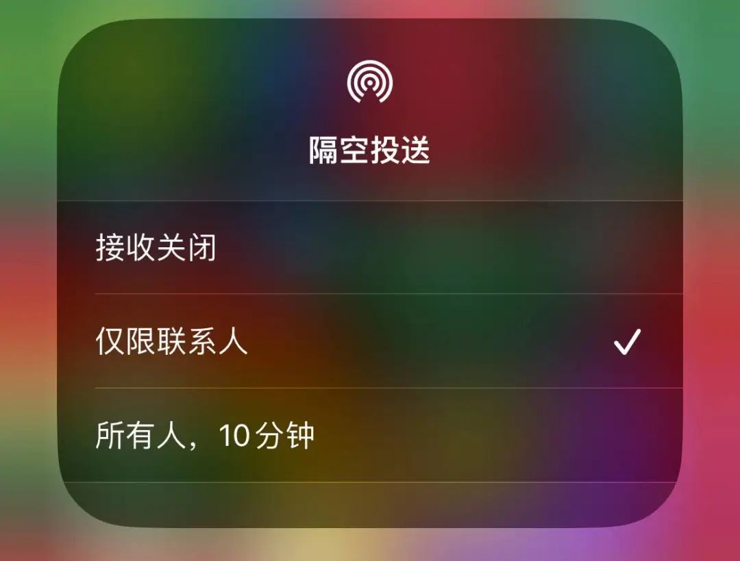 超实用：苹果联动3大王炸场景，用了真的回不去(图12)