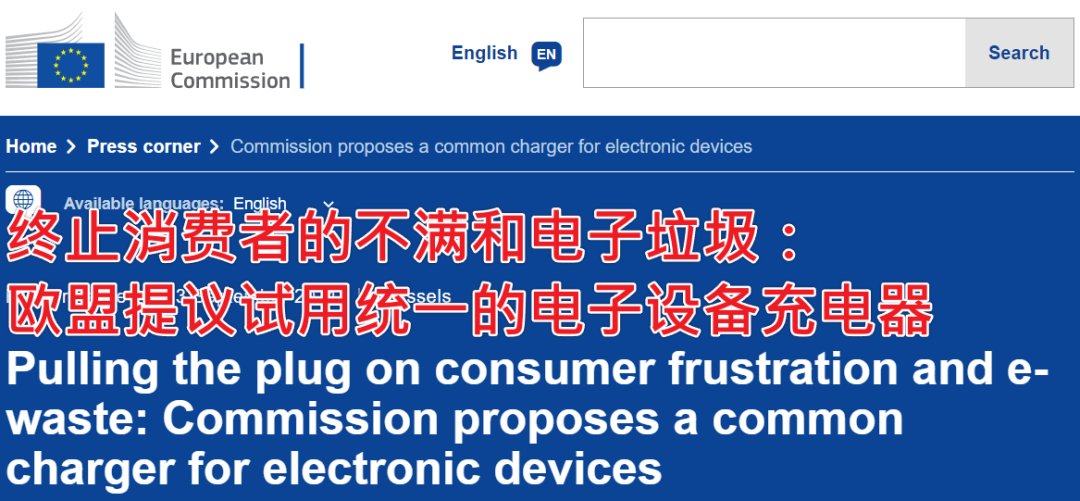 为了不上Type-C，苹果竟然要砍掉iPhone的充电口？