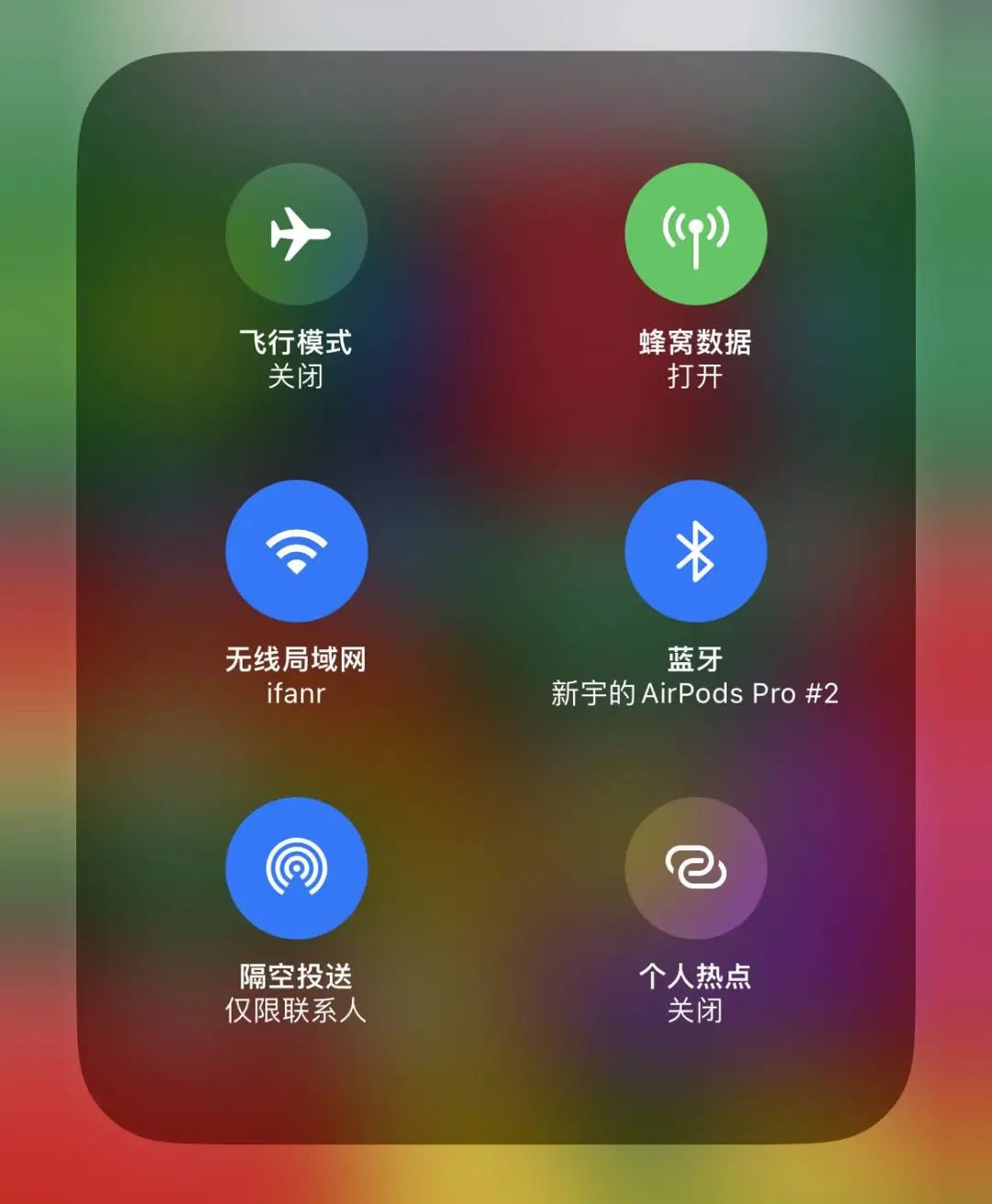 超实用：苹果联动3大王炸场景，用了真的回不去(图2)