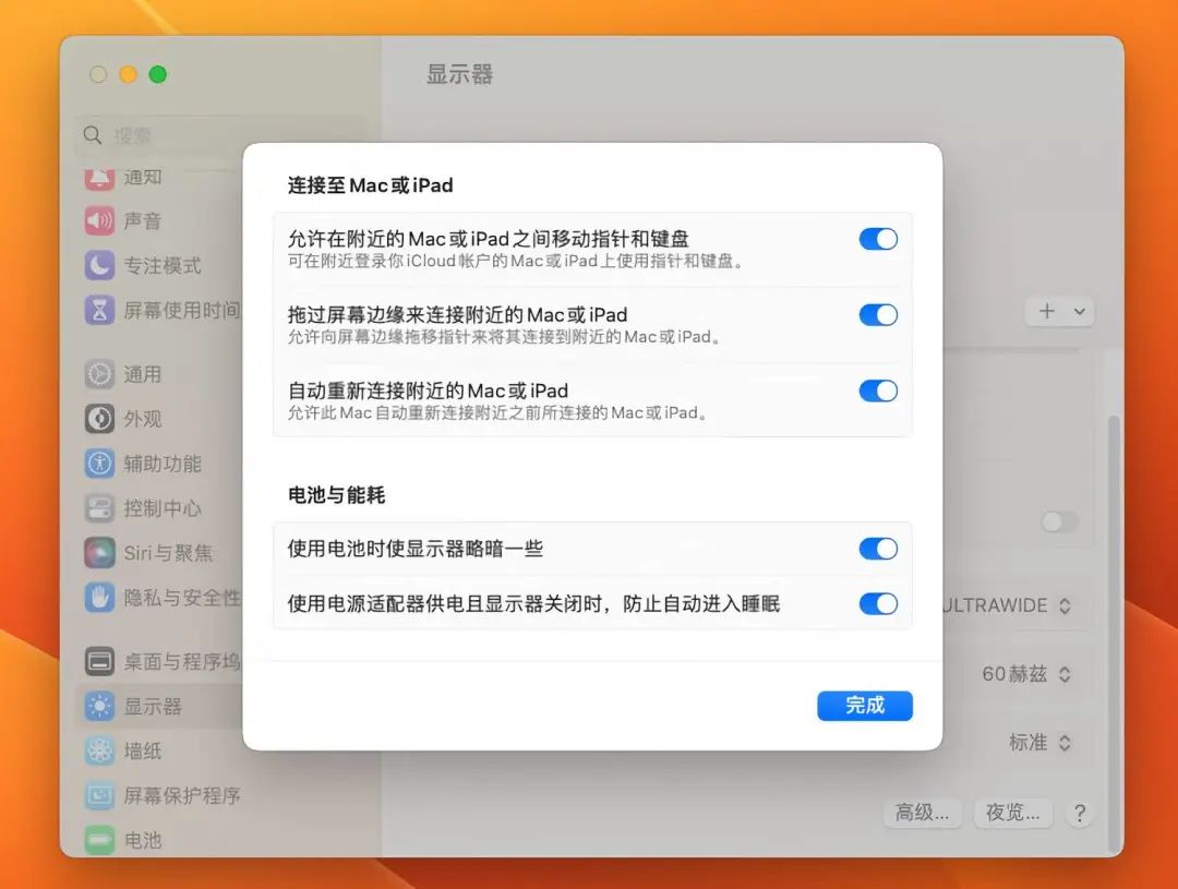 超实用：苹果联动3大王炸场景，用了真的回不去(图24)