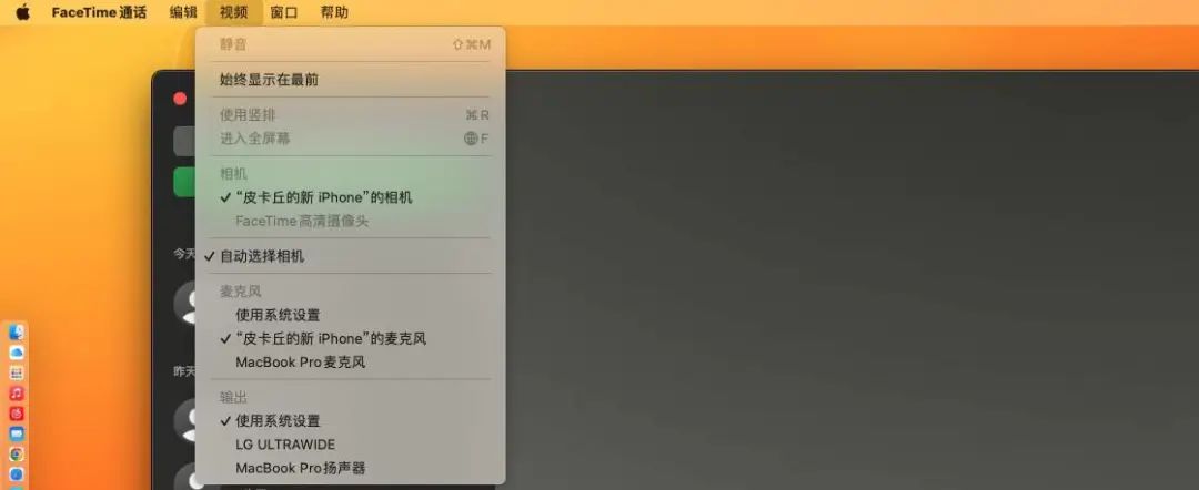 超实用：苹果联动3大王炸场景，用了真的回不去(图16)