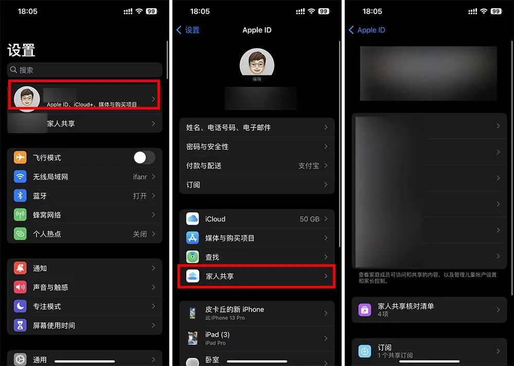 超实用：苹果联动3大王炸场景，用了真的回不去(图30)