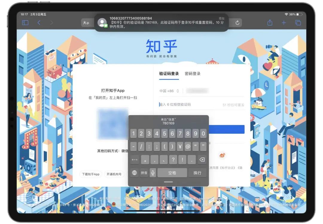 超实用：苹果联动3大王炸场景，用了真的回不去(图11)
