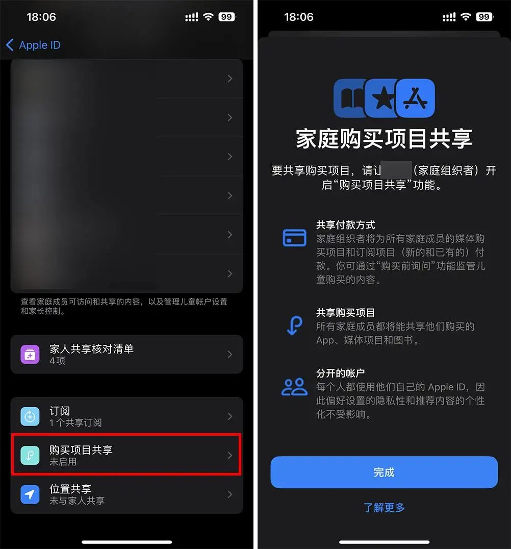 超实用：苹果联动3大王炸场景，用了真的回不去(图31)