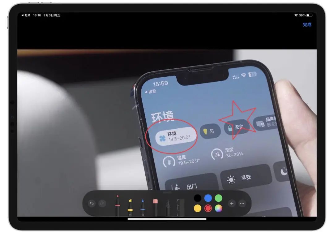 超实用：苹果联动3大王炸场景，用了真的回不去(图18)