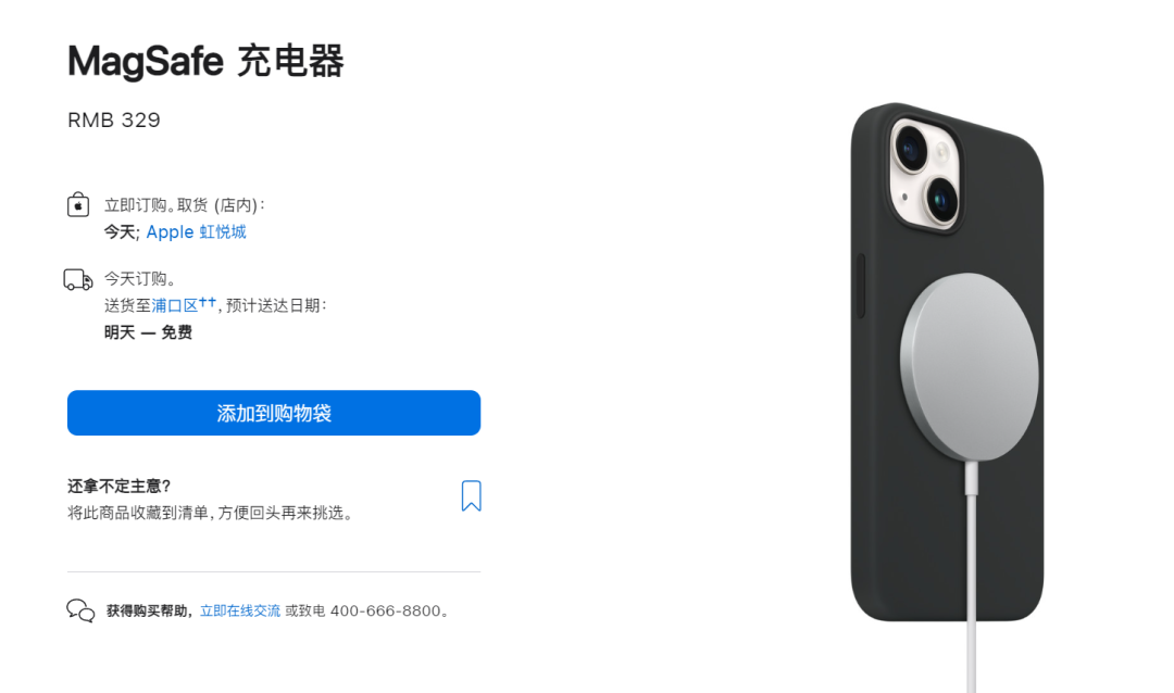 为了不上Type-C，苹果竟然要砍掉iPhone的充电口？(图7)
