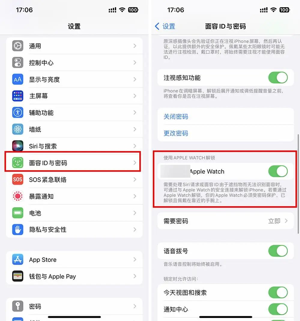 超实用：苹果联动3大王炸场景，用了真的回不去(图4)