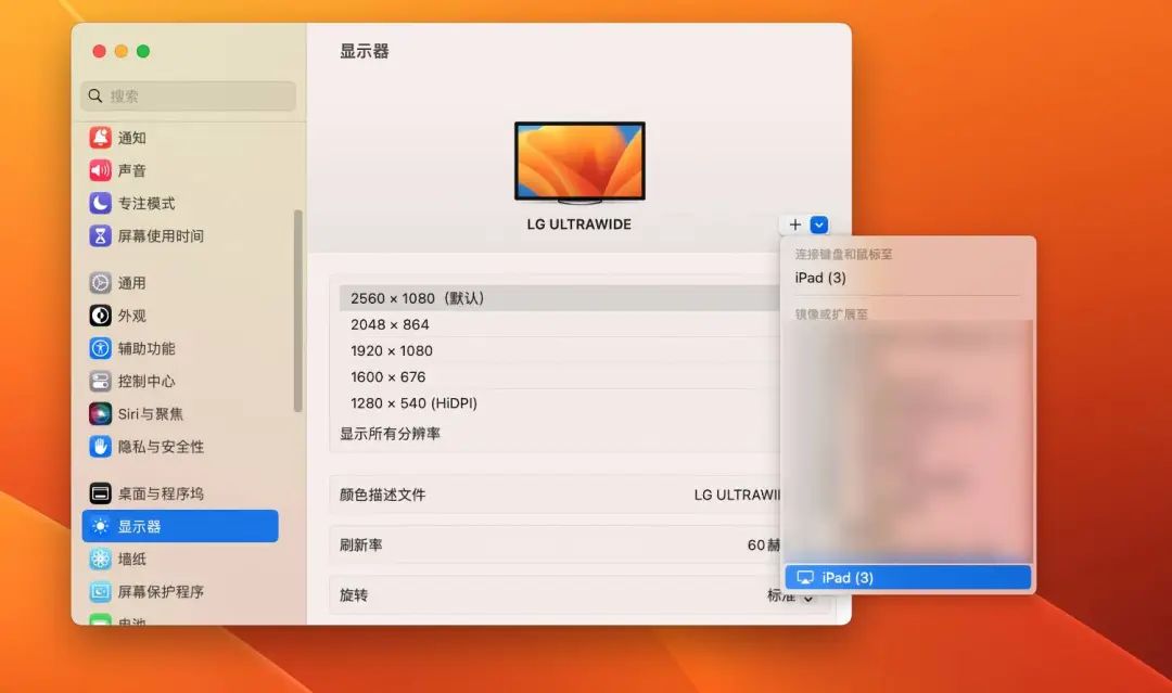 超实用：苹果联动3大王炸场景，用了真的回不去(图20)