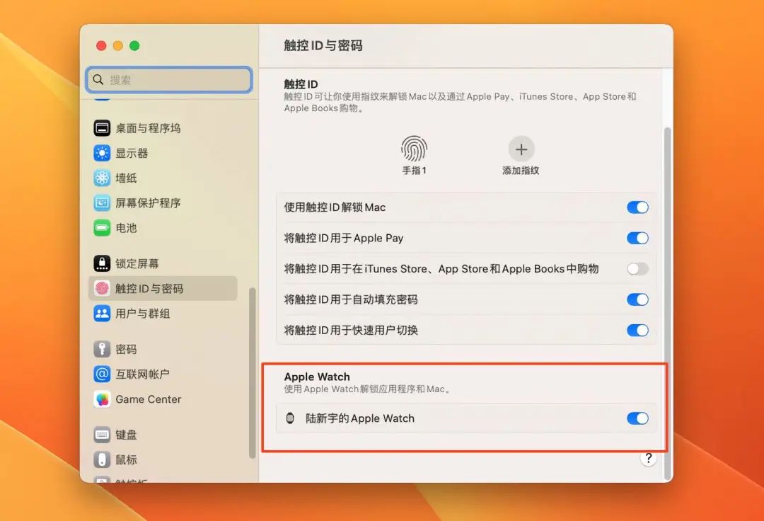 超实用：苹果联动3大王炸场景，用了真的回不去(图29)