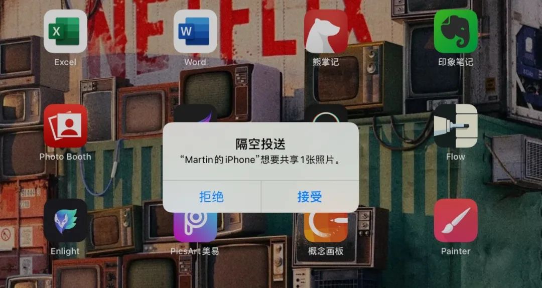 为了不上Type-C，苹果竟然要砍掉iPhone的充电口？(图6)