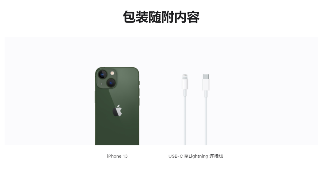 为了不上Type-C，苹果竟然要砍掉iPhone的充电口？(图15)