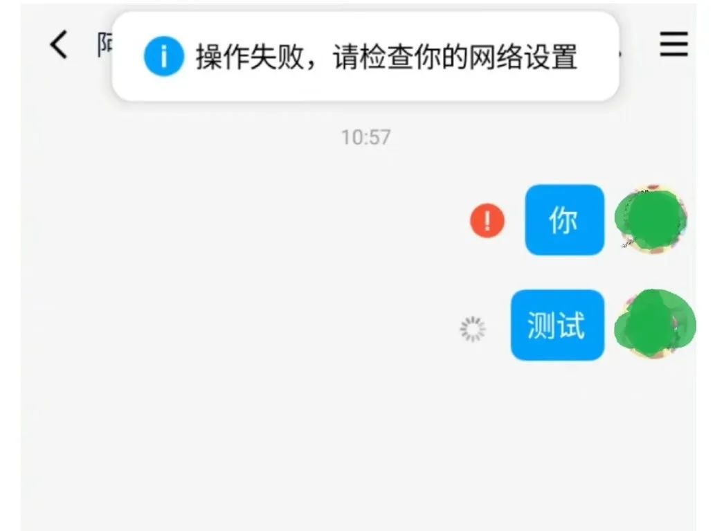 Qq崩了，因为这个新功能 36氪