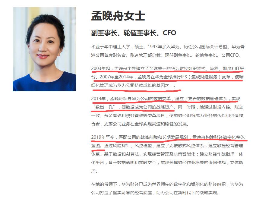 接棒任正非？51岁孟晚舟，成华为最年轻统帅-36氪