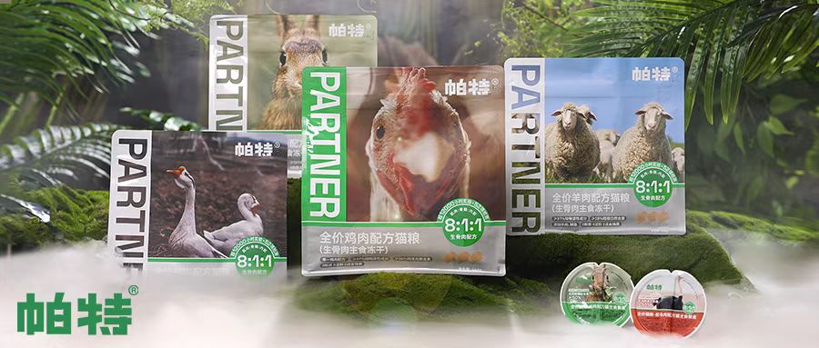 36氪首发 | 高端宠粮品牌「帕特」完成B轮融资，由L Catterton独投-36氪