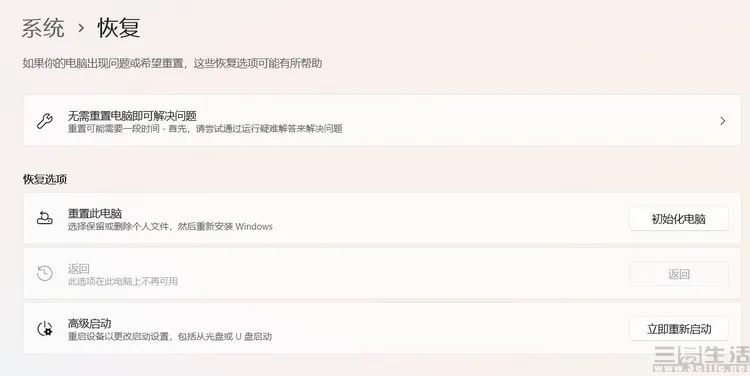 都2023年了，给电脑硬盘分区真的还有意义吗(图8)