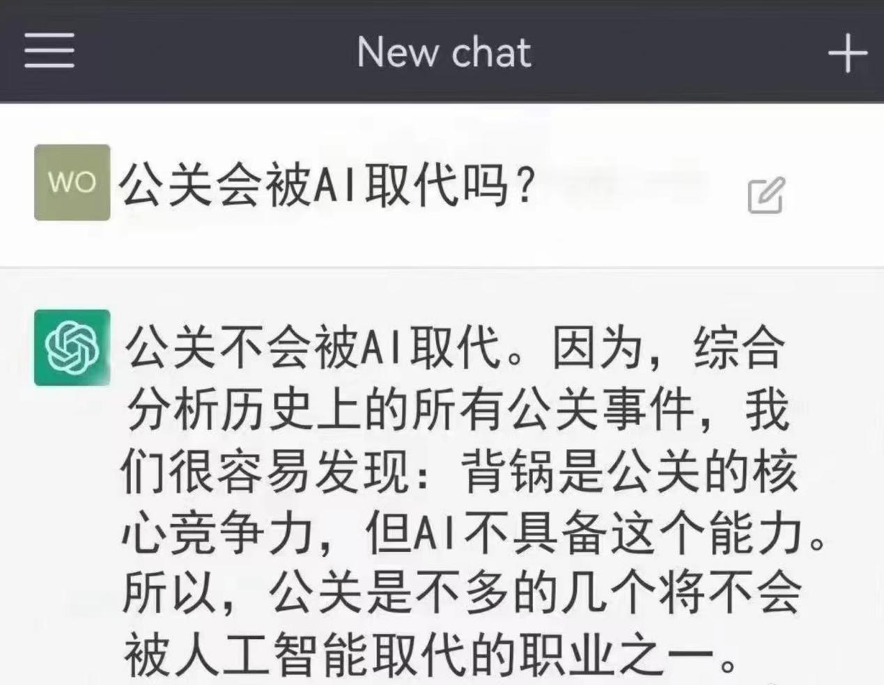 图源：网络