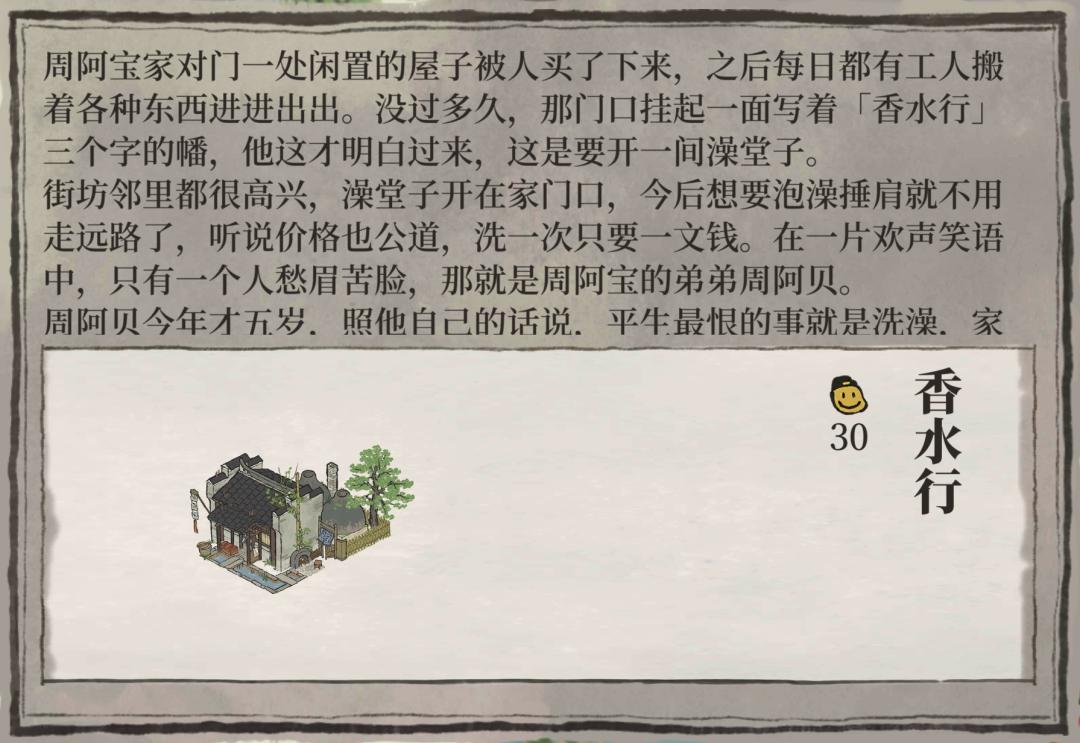 大众洗浴中心女客换衣室 进击的东北大澡堂-36氪