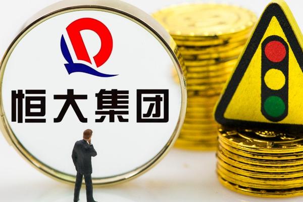 挪用134亿物业公司存款后 中国恒大计划以资抵债-36氪