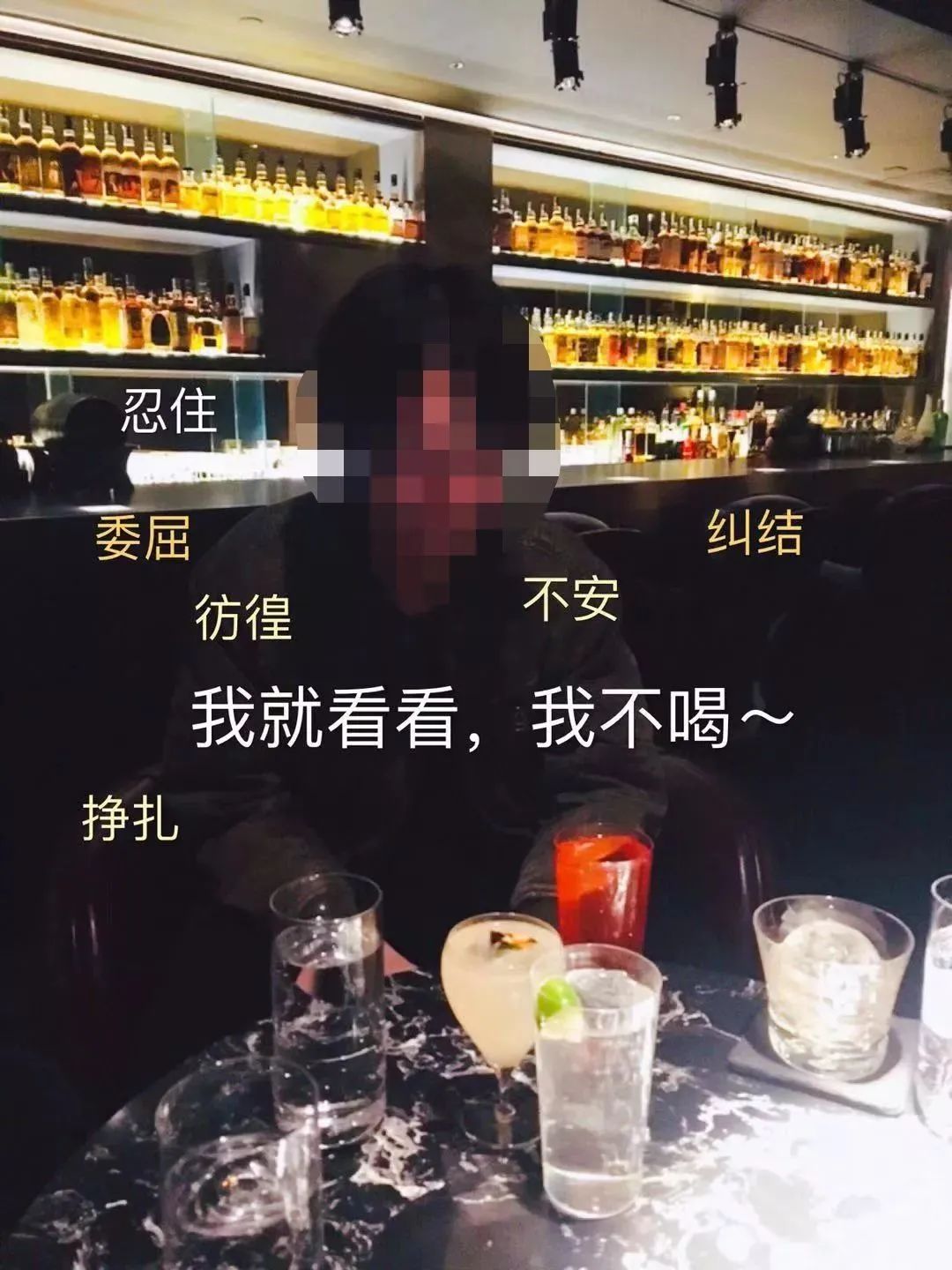 撕心裂肺喝酒图片图片