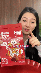 這三類商品暢銷？揭秘情人節(jié)爆單素材！2023年第一桶金！