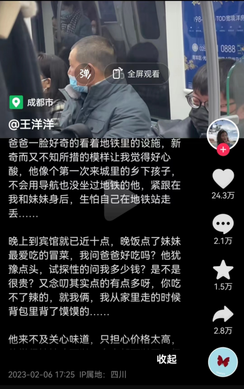 百万年轻人，在线求她教做事(图11)